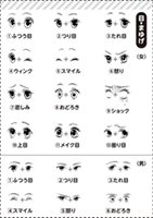 「苦手攻略！うつすだけプロシート」