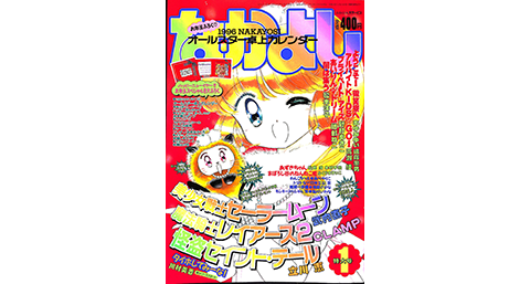 c*a様 初版❗️人気漫画 第1巻 6冊セット まとめ売り c*a様 初版